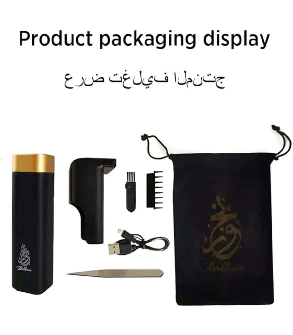 مبخرة إلكترونية متنقلة