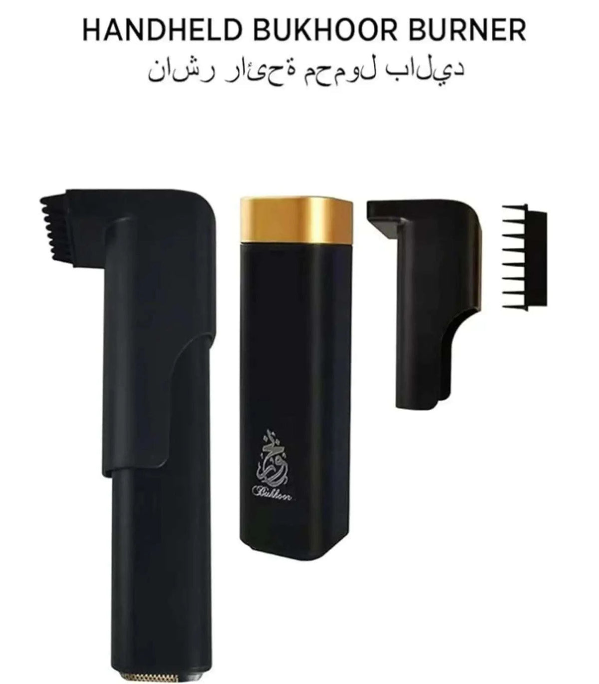 مبخرة إلكترونية متنقلة