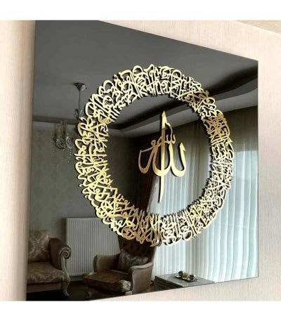لوحة فنية جدارية إسلامية من آية الكرسي الذهبية مع إطار أسود
