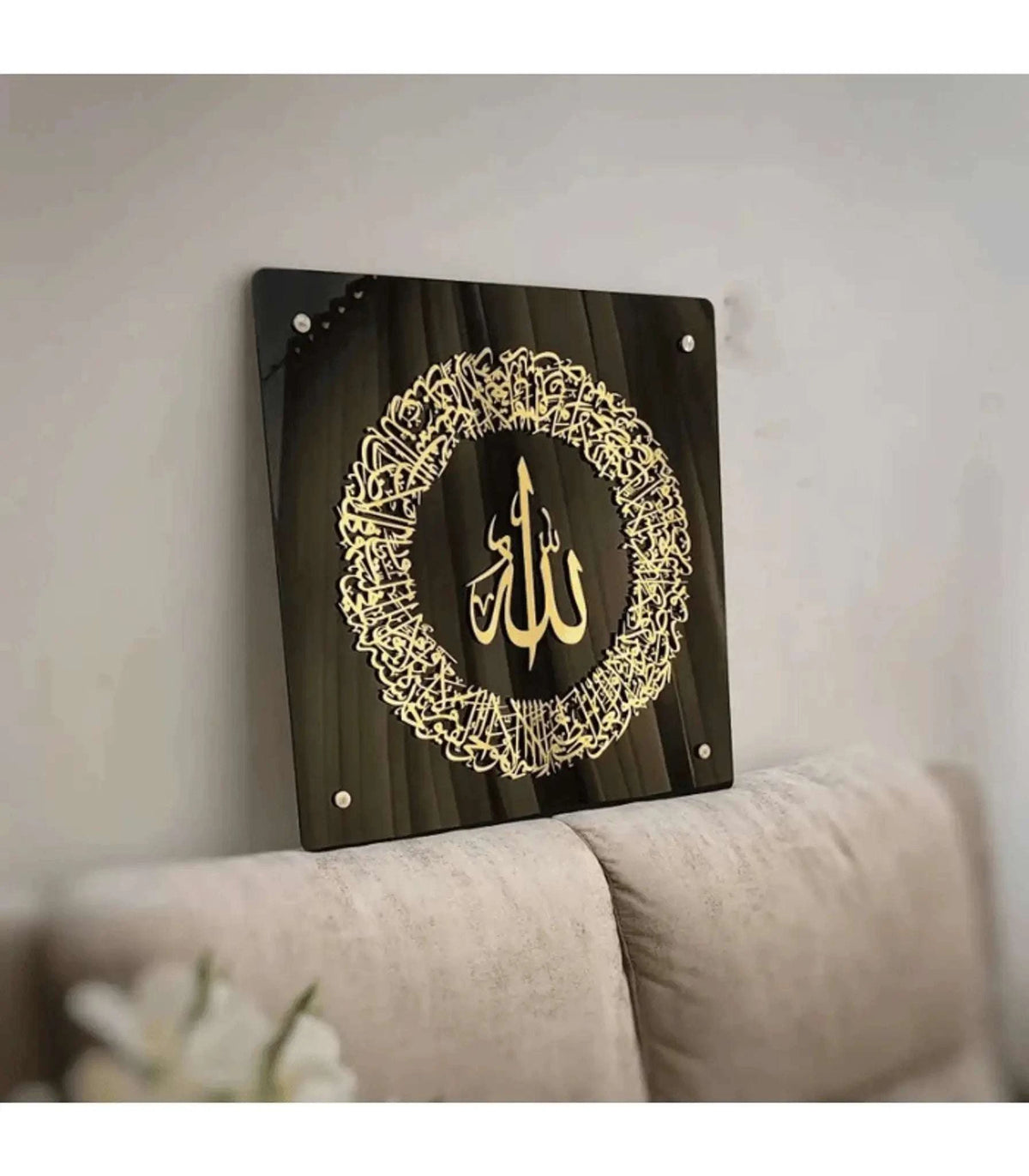 لوحة فنية جدارية إسلامية من آية الكرسي الذهبية مع إطار أسود