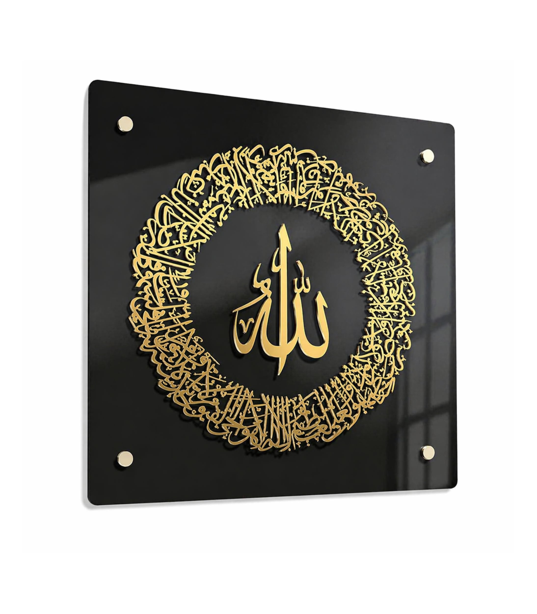 Golden Ayatul Kursi Islamic Wall Art With Black Frame